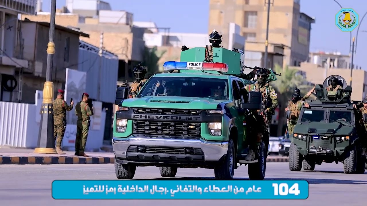 104 عام من الخدمـــة و التضحــــة ونستـــــمر.