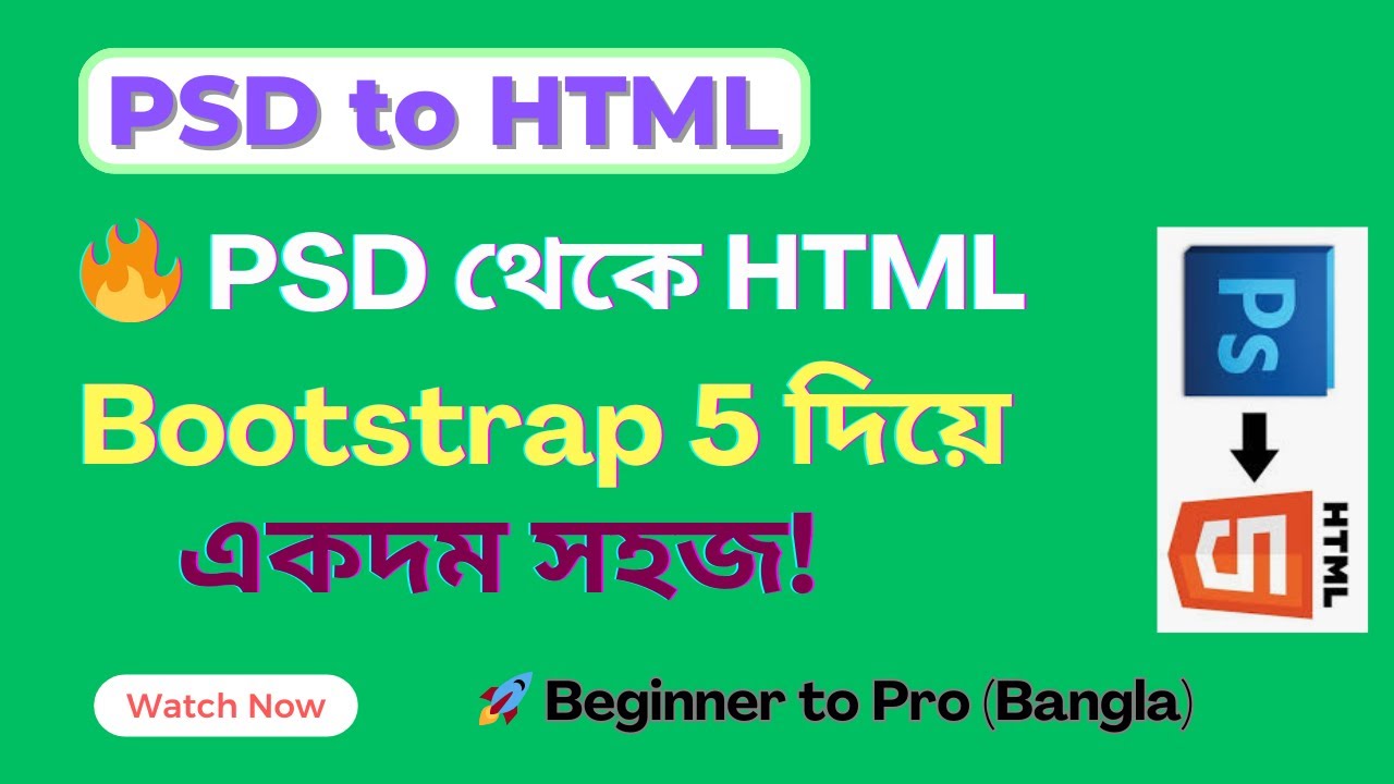 PSD to HTML with Bootstrap 5 🚀 | Easy & Fast Method for Beginners | intro section | Part - 2