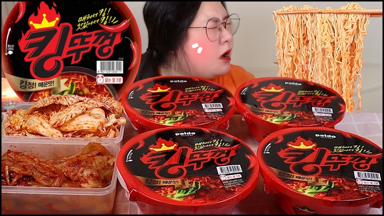 킹뚜껑먹방, 컵라면 중에 제일 맵다는 왕뚜껑, 스코빌 지수 12.000 킹뚜껑, 겉절이 김치와 라면 먹방, 12.000 scoville Spicy Noodles MUKBANG