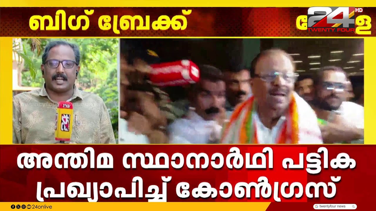 കെ സുധാകരന്റെ അടുത്ത നീക്കം എന്ത്? അസംതൃപ്തരുടെ നീക്കം ഉറ്റുനോക്കി രാഷ്ട്രീയ കേരളം