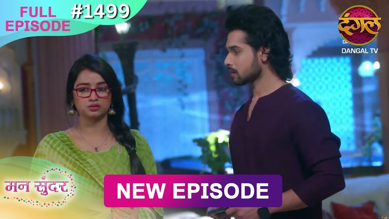 Mann Sundar | 29 Jan 2026 | Full Episode 1499 | Full HD #Newepisode | Dangal TV