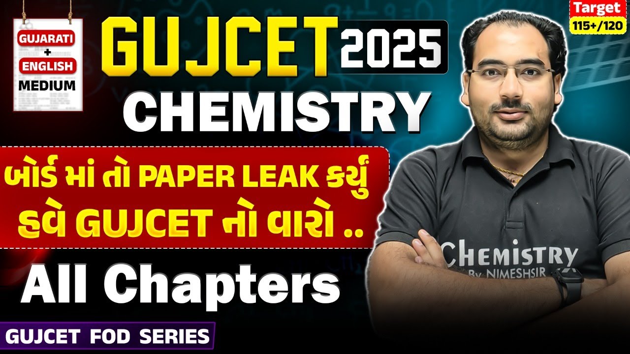 🔥GUJCET 2025 FREE COURSE 6 Days Master Plan🎯 Chemistry Full Syllabus IMP McQ GUJCET 2025 | NIMESHSIR