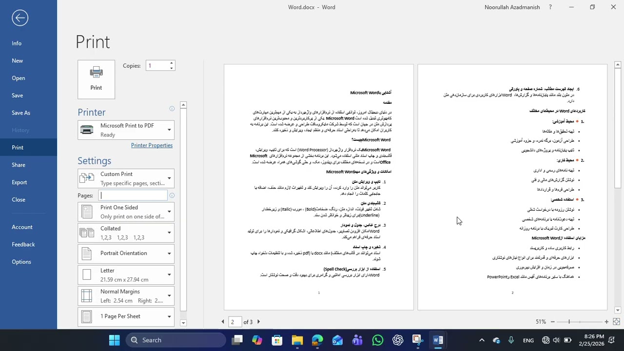 Printing Part 2 -ICDL  - Computer Essentials