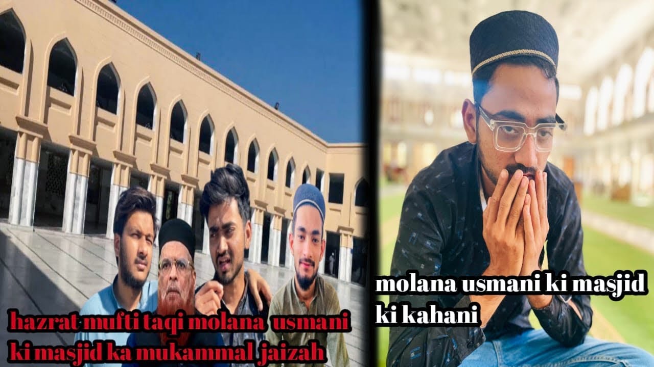 Hazrat mufti taqi molana usmani ki masjid ka mukammal jaizah…II molana usmani ki masjid ki kahani 