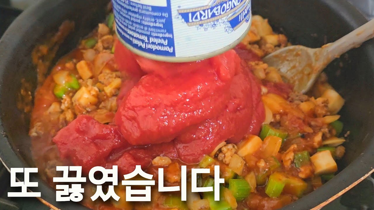 혼자 먹을 건데 라구를 너무 많이 끓였버렸다