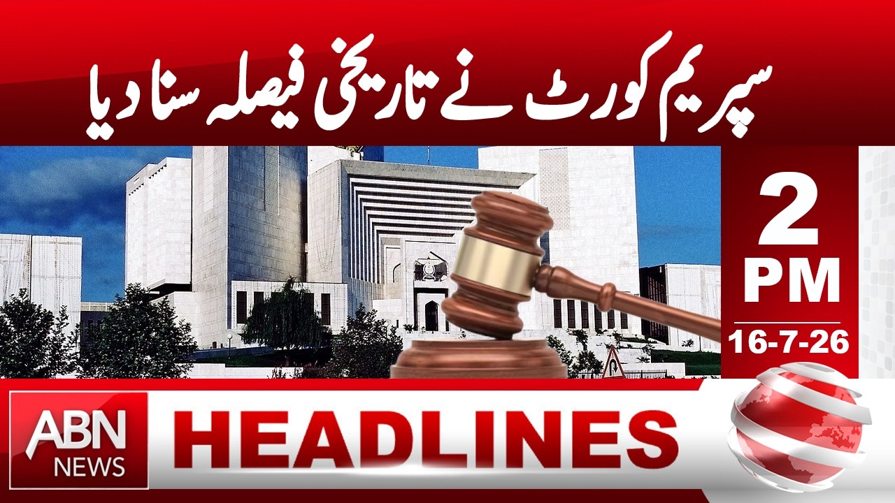 Supreme Court Delivers Historic Verdict | Major Legal Development | HEADLINES | 2 PM | ABNNEWS |