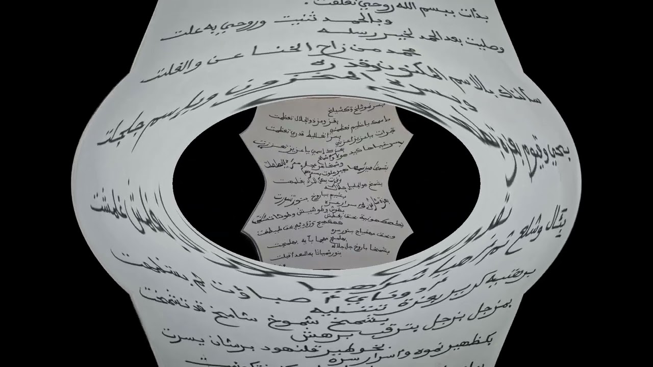 البرهتية كما لم تسمعها من قبل  
