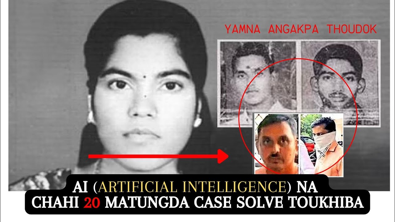 Chahi 20 matungda AI na case solve touba ngamkhiba | real story in maipuri