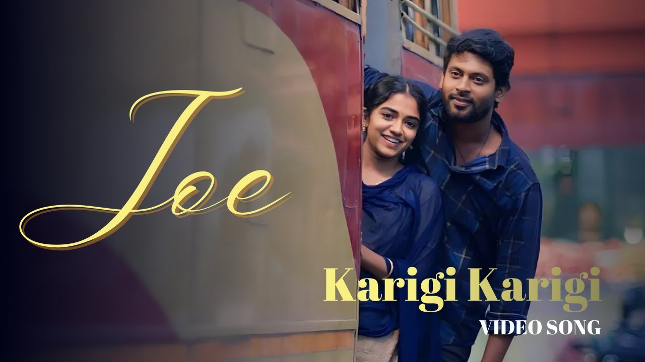 Karigi Karigi - 4K Video Song Telugu Original | Joe Movie | TollyWood | Urugi Urugi | Karigi Karigi