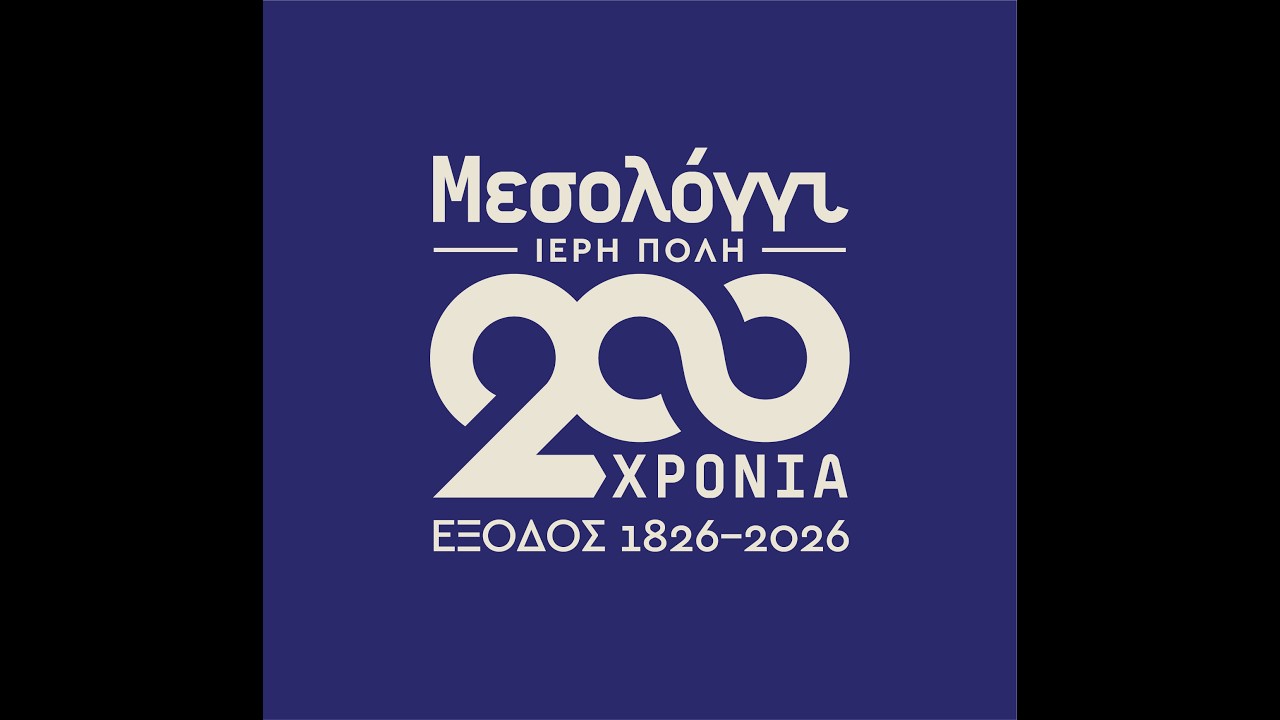 &Mu;&epsilon;&sigma;&omicron;&lambda;ό&gamma;&gamma;&iota; &ndash; &Iota;&epsilon;&rho;ή &Pi;ό&lambda;&eta;: 200 &Chi;&rho;ό&nu;&iota;&alpha; Έ&xi;&omicron;&delta;&omicron;&sigmaf; (1826&ndash;2026) [&epsilon;&lambda;&lambda;&eta;&nu;&iota;&kappa;&omicron;ί &upsilon;&pi;ό&tau;&iota;&tau;&lambda;&omicron;&iota;]