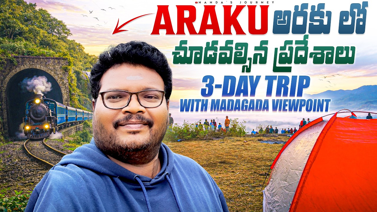 Araku full tour in telugu | Araku tourist places | Araku tour information in telugu | Madagada