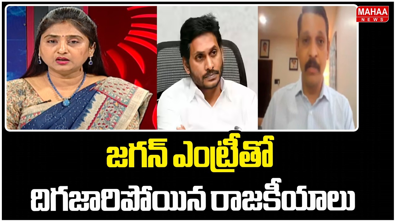 జగన్ ఎంట్రీతో దిగజారిపోయిన రాజకీయాలు | TDP Leader Vidya Sagar Sensational Comments On Jagan