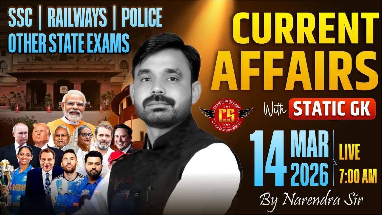 Current Affairs Today | 14 March Current Affairs 2026 | Daily Current Affairs | By Narendra Sir