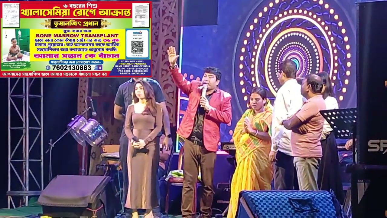 দাউদপুর উর্দ্ধবপুর আদর্শ প্রগতি সংঘ আমার ছেলে কে আর্থিক সাহায্য হাত বাড়িয়েছে আপনারা সবাই সাহায্য