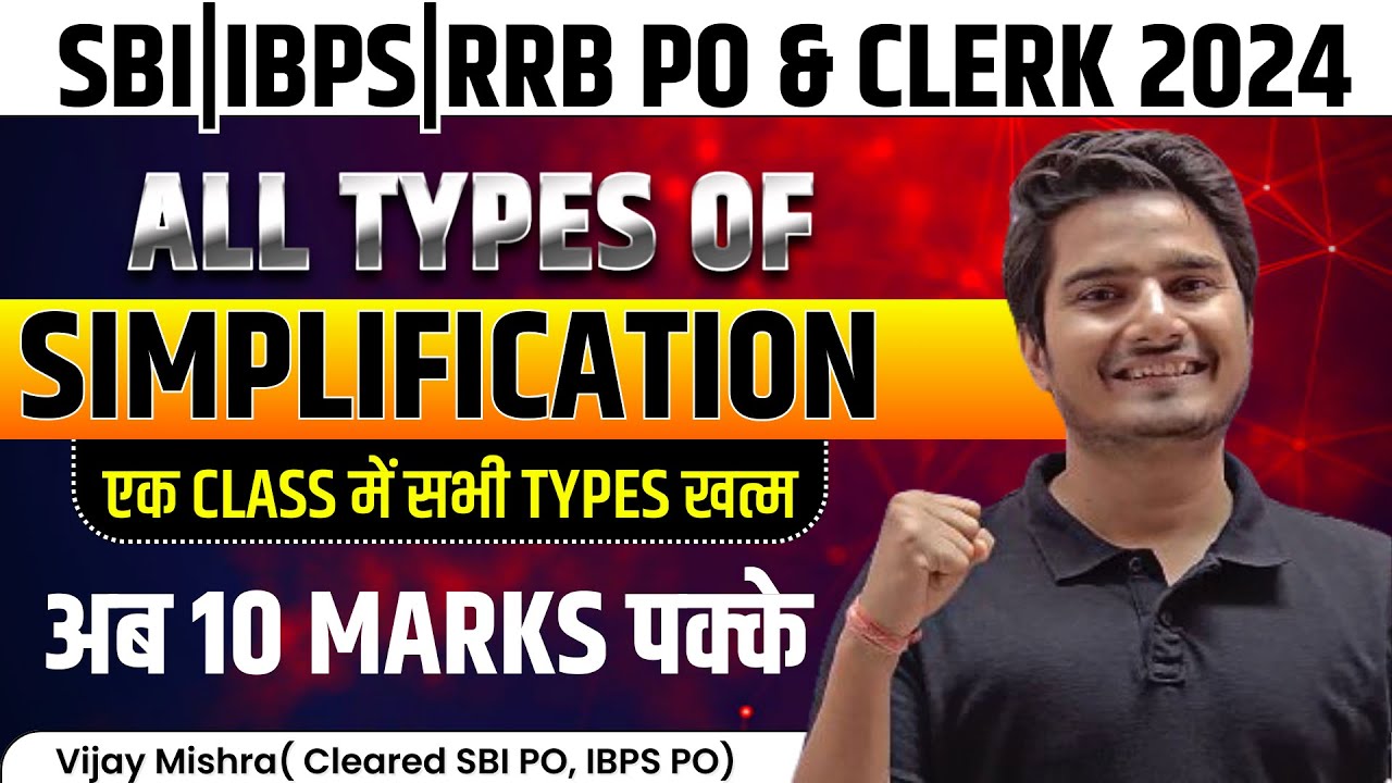 SIMPLIFICATION for Banking Exam | All Types of Simplification Tricks ONE SHOT by Vijay Mishra