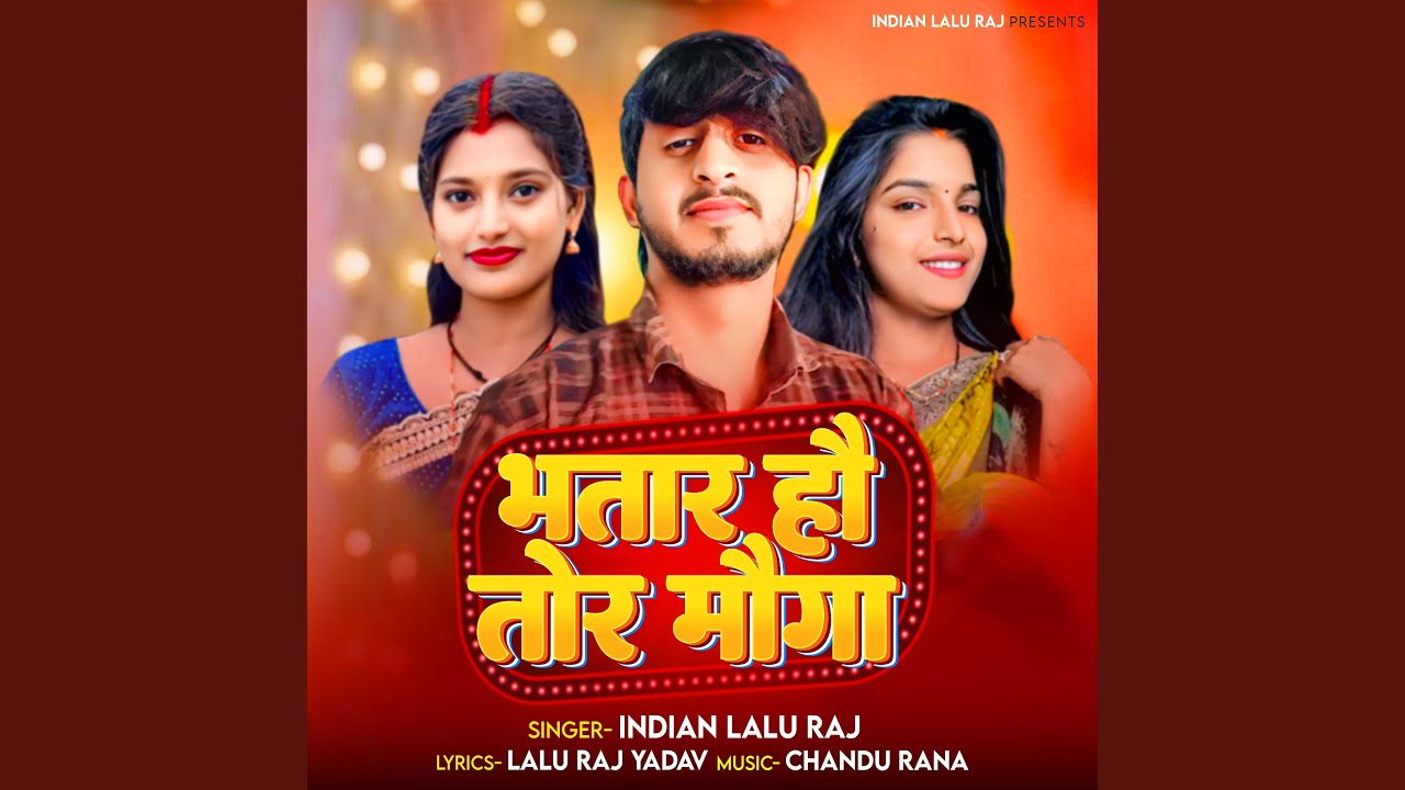 Bhatar Hau Tor Mauga
