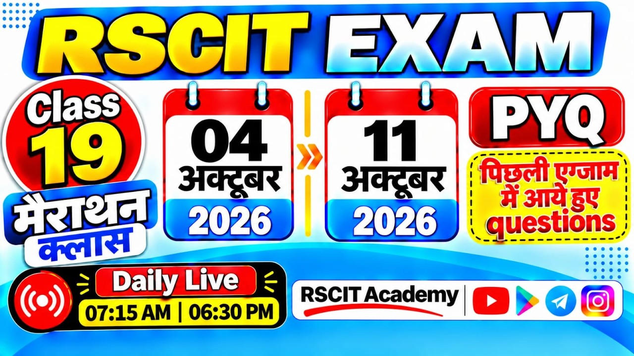 RSCIT Exam October 2026 | मैराथन | 4 & 11 October | #pyq #pyqs  #rscitexam #rkcl #rscitpaper