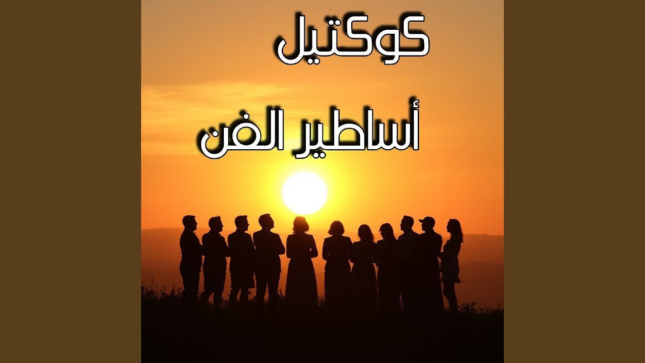 Rasa2el - رسائل