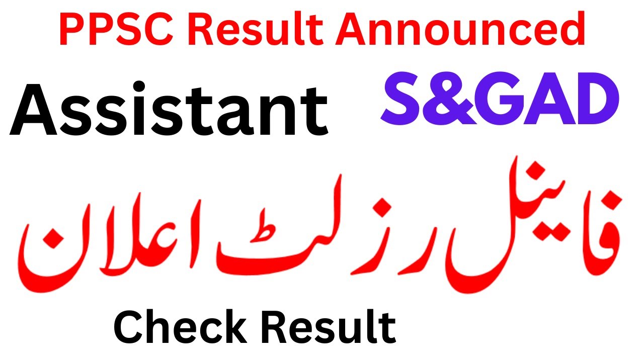 PPSC Assistant S&GAD Final Result Announced