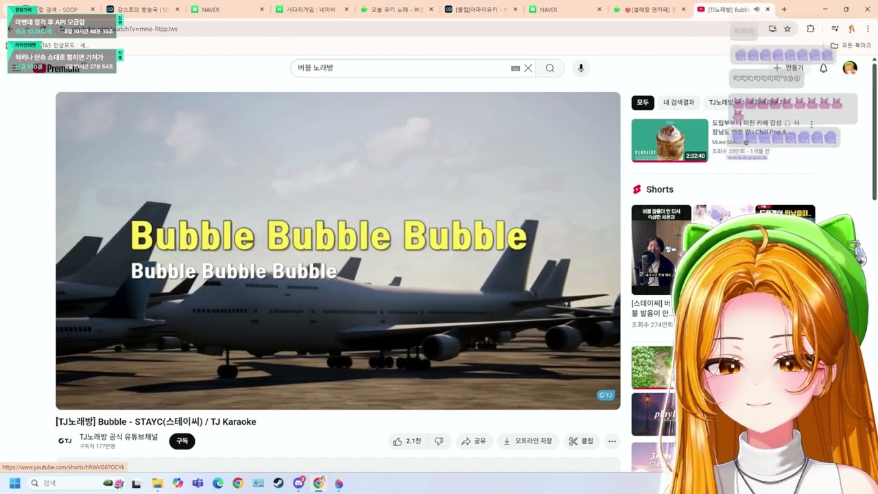 Bubble(STAYC)-설레랑cover(with 실친 수달님) 2025.10.01