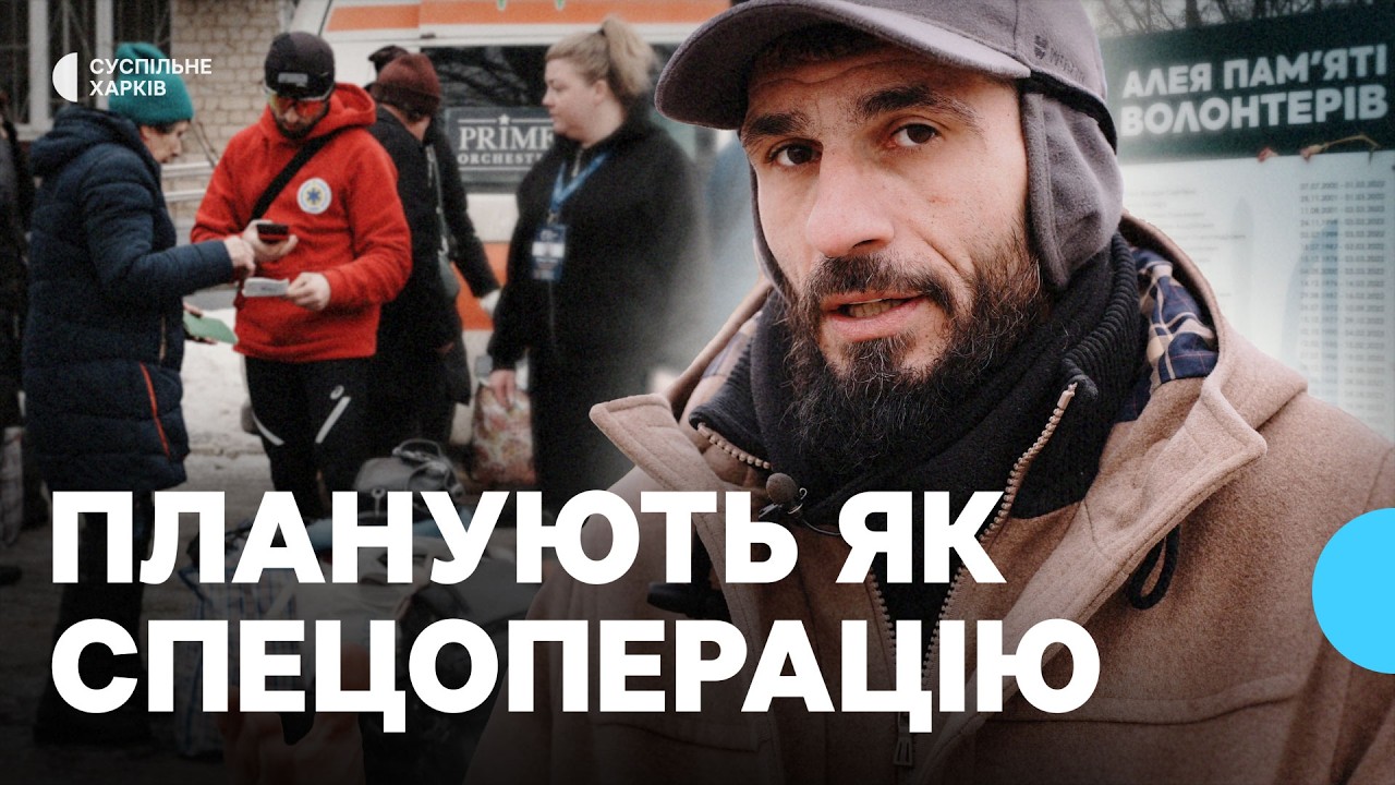 За рік загинули четверо волонтерів: як ускладнилася евакуація цивільних з лінії фронту на Харківщині