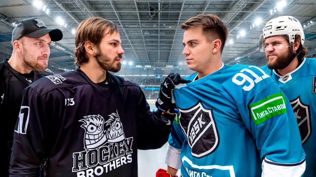 Бросили ВЫЗОВ HOCKEY BROTHERS в БУЛЛИТАХ! NBSK vs HB