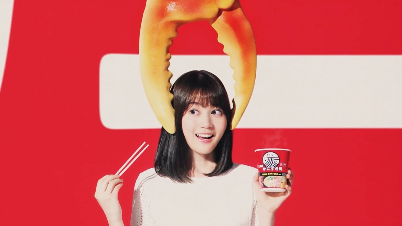 Best Japanese Commercials 2018