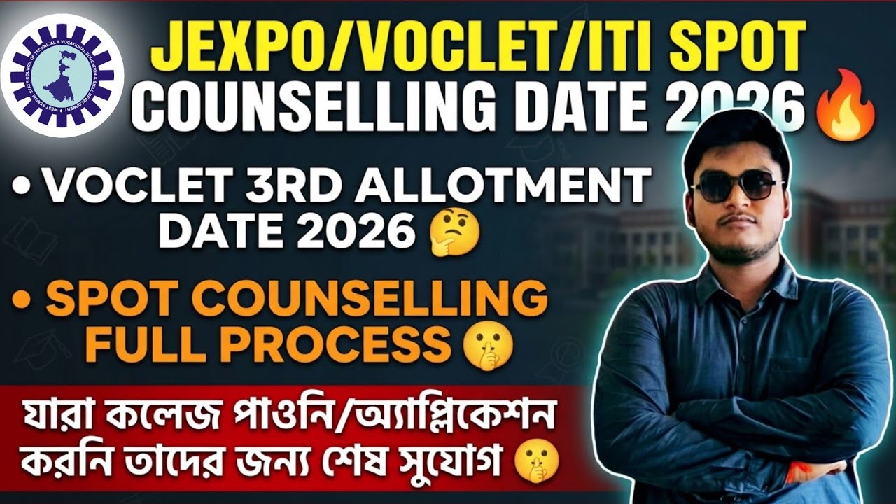 JEXPO SPOT COUNSELLING DATE 2026 | WB ITI SPOT COUNSELLING PROCESS 2026 | VOCLET 3RD ALLOTMENT 2026