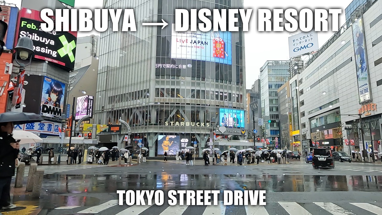【 Ambient Drive Japan 】Tokyo Street Drive   [ Shibuya（渋谷）  →  Tokyo Desney Resort（東京ディズニーリゾート）]