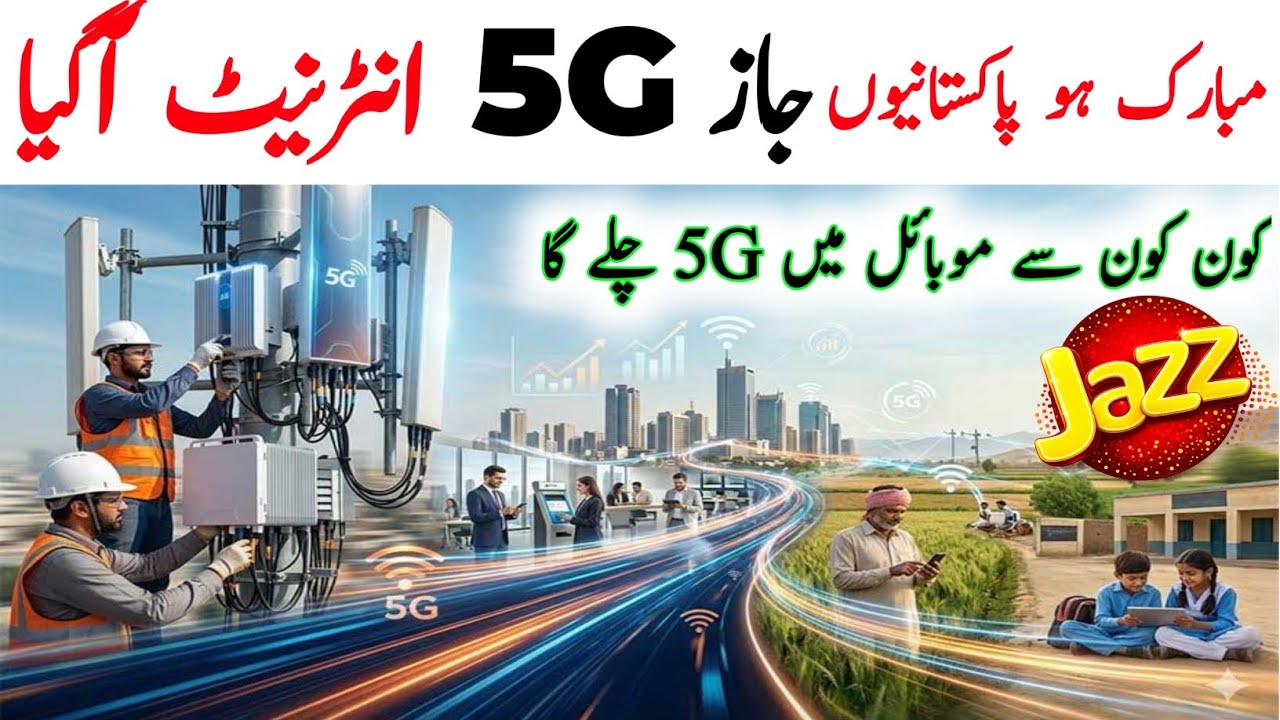 Jazz 5g in pakistan|5g in pakistan|Jazz 5g test|Jazz 5g speed test