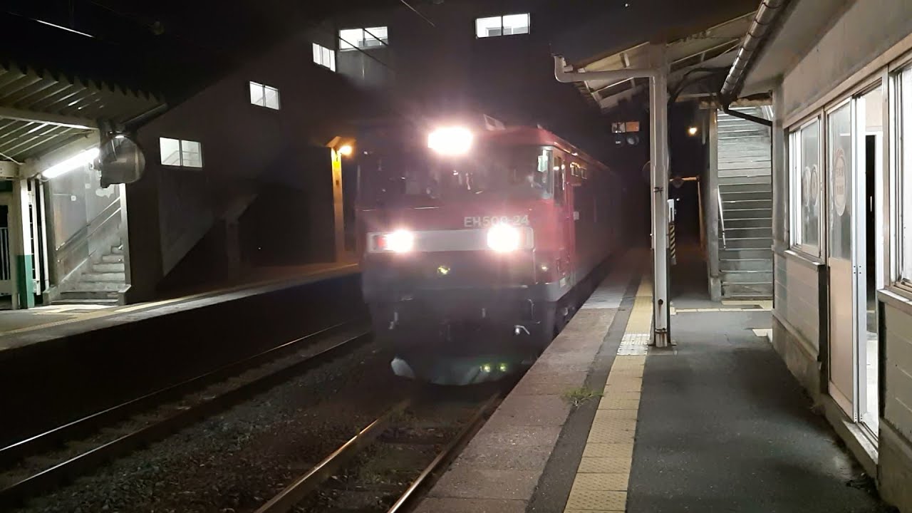 新潟近郊の貨物列車　試9060レ　秋田ター富山タ
