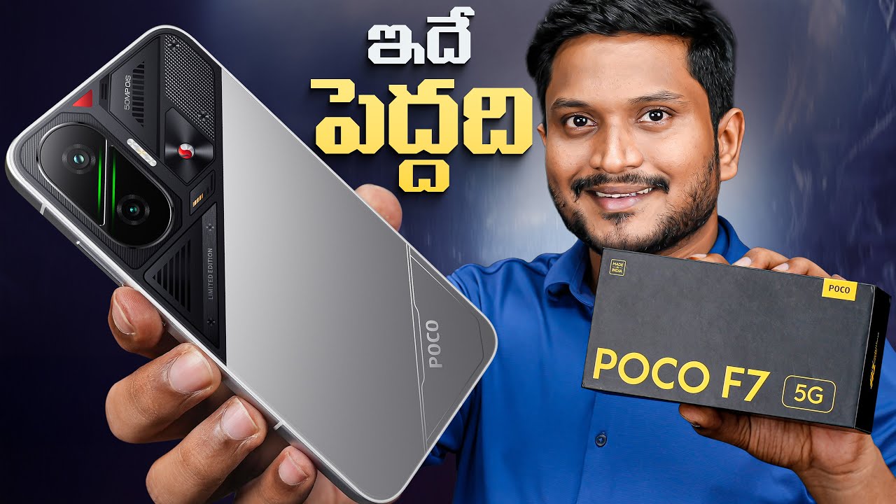 Poco F7 Unboxing & First Impressions || India's Biggest Battery Phone || Best Tech in Telugu ||