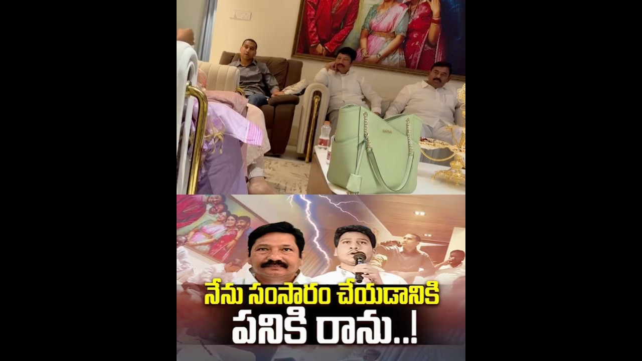 Jogi Rajeev Accepts that he is not physically fit for marital life #JogiRamesh #AndhraPradesh