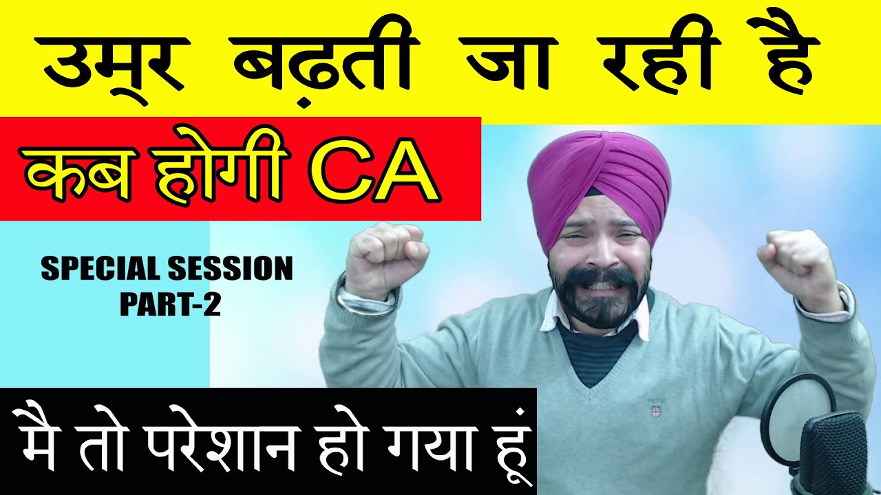 Story Of Every CA Student Reappearing In CA Exams| VERY IMPORTANT SO MUST WATCH | CA Taranjit Singh