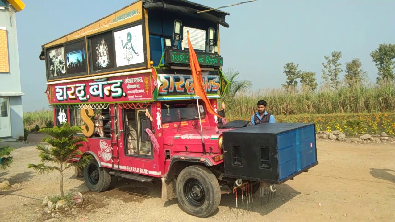 वो बरखुदा हिंदी सोंग 9922268561 / 7744948622 शरद बँड कराड