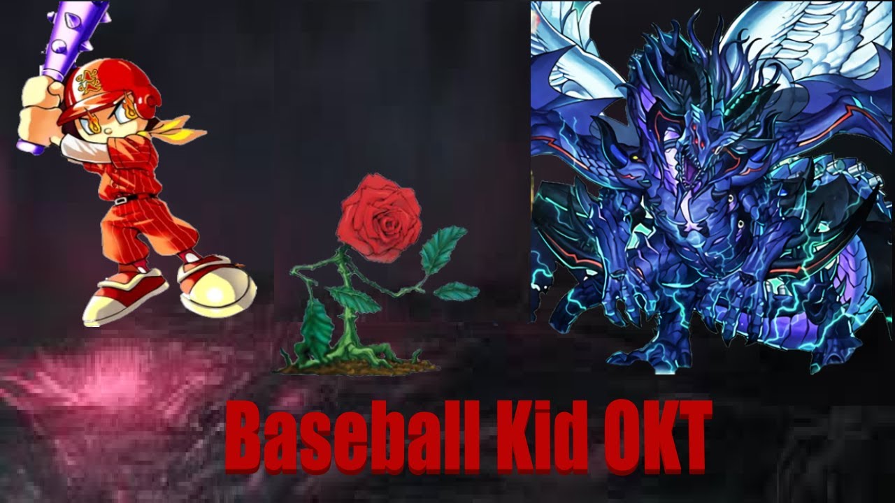 Yu-Gi-Oh Ultimate Baseball Kid OTK 2019
