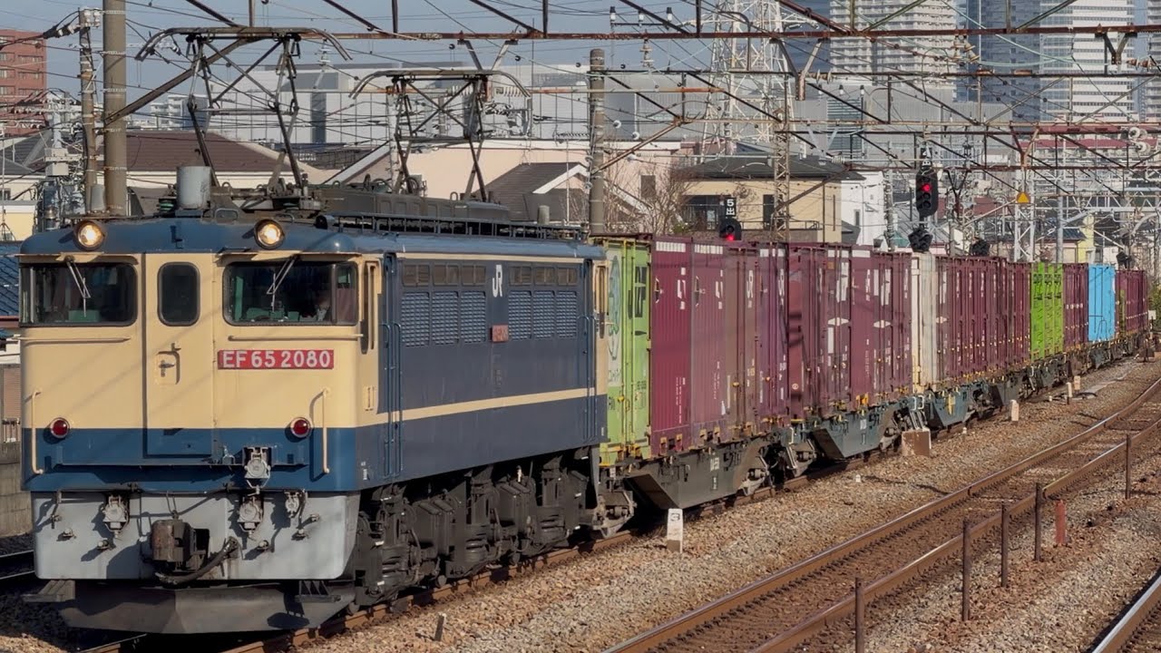 【4K高画質】PF代走✨【約４０分遅れ・ジョイント音最高！】国鉄EF65形2000番台2080号機〔新〕＋コキ20両が尻手駅4番線を通過するシーン（78レ・新A6108・コンテナ輸送）2026.3.7