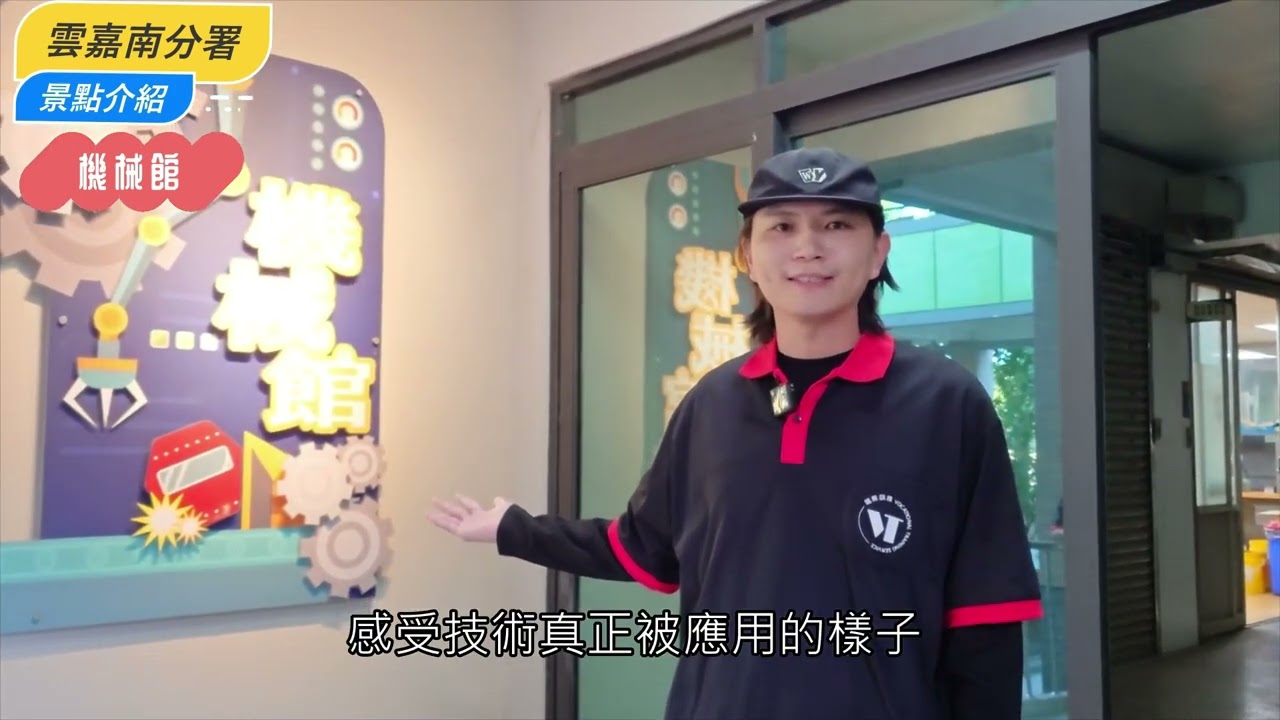 02江威霖 全班分署轉場