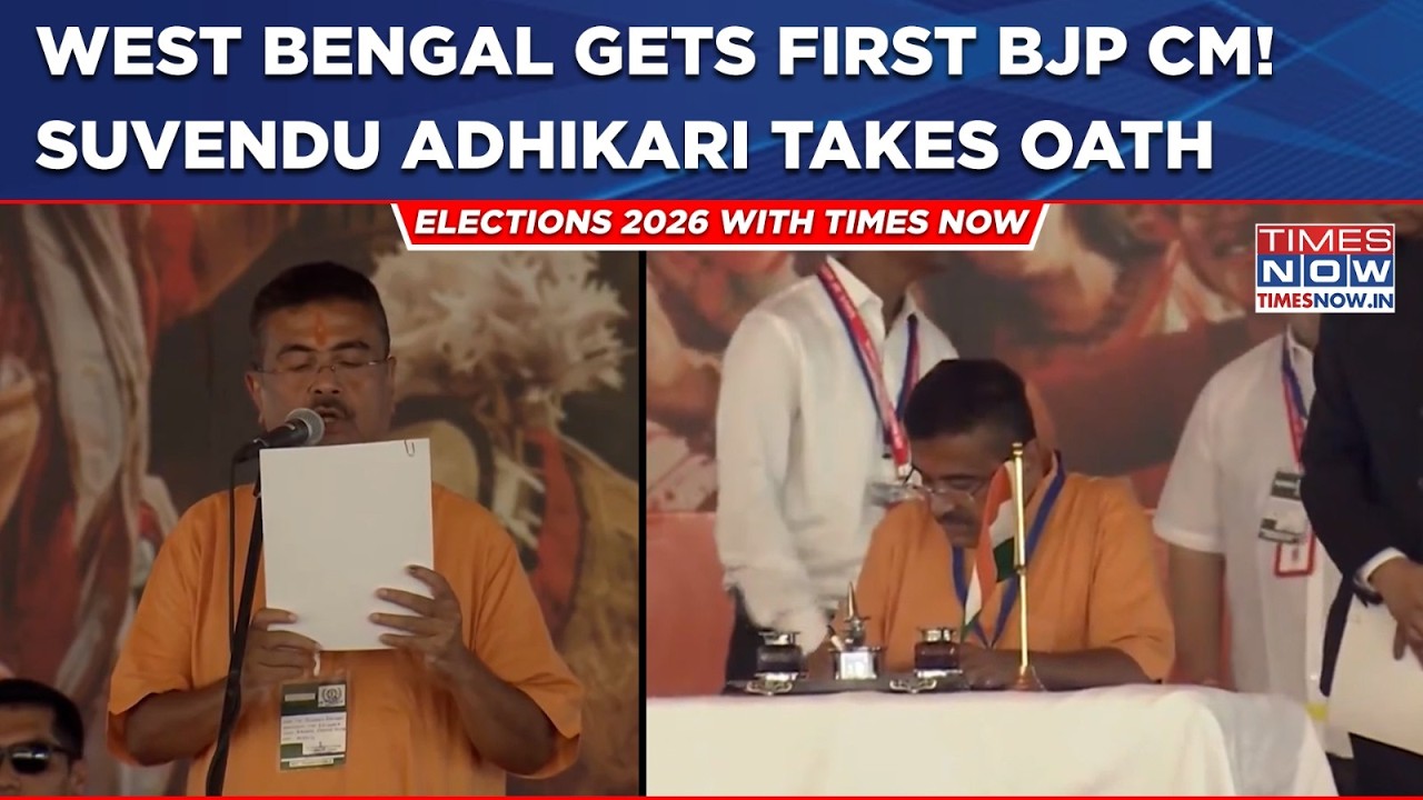 West Bengal: Suvendu Adhikari Takes Oath As First BJP CM | WATCH FULL VIDEO