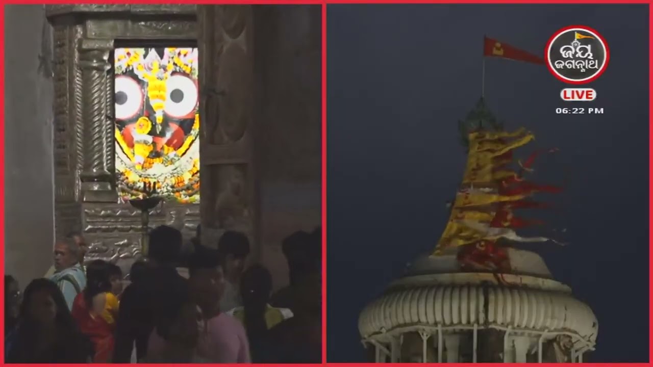 ଆଜି(20-Mar) ଶ୍ରୀମନ୍ଦିରର ଦିବ୍ୟ ସନ୍ଧ୍ୟା ଦର୍ଶନ | Jay Jagannath Tv