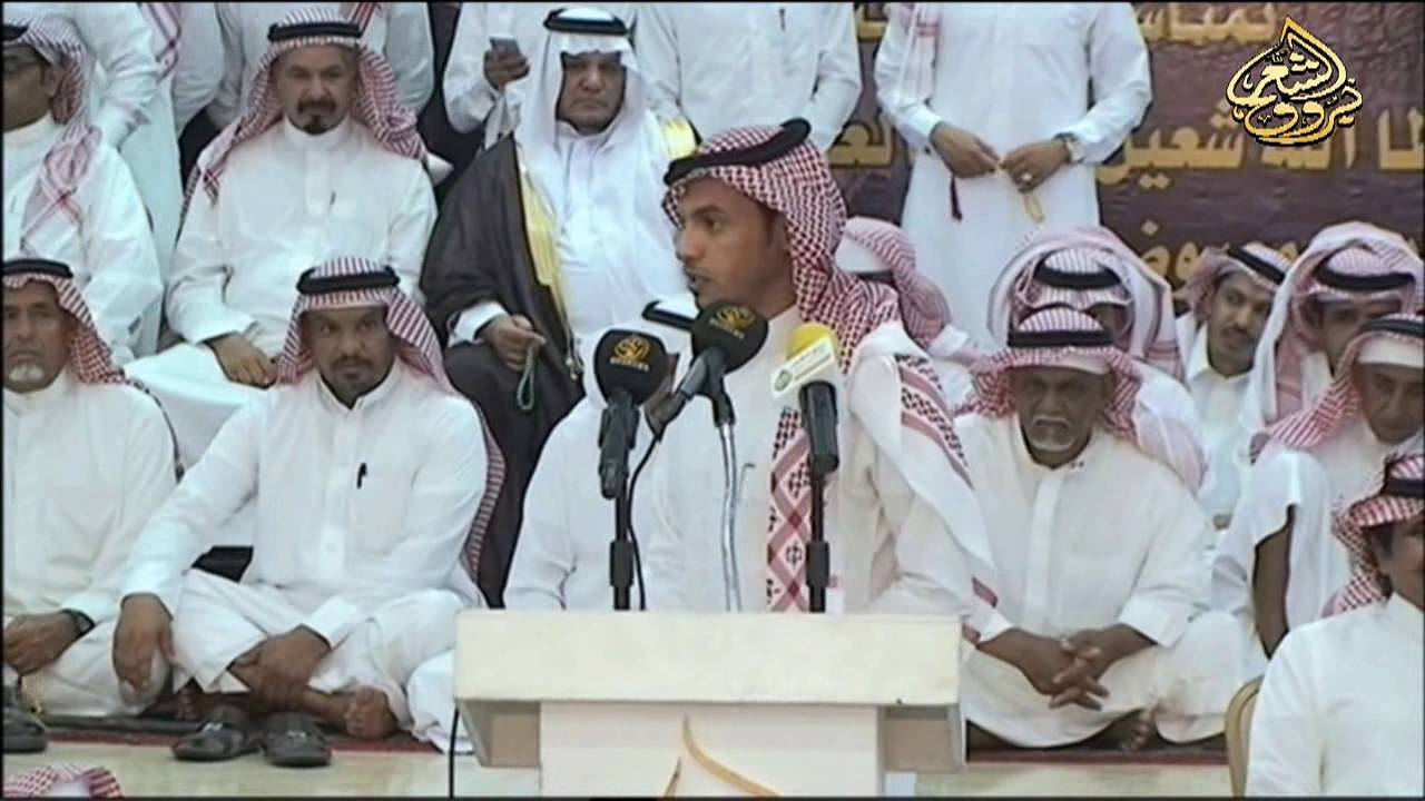 محاورة الشاعر حبيب العازمي و الشاعر فواز السعيدي في حفل الشيخ شعيل العقيلي الهُذَلِي وجماعته .
