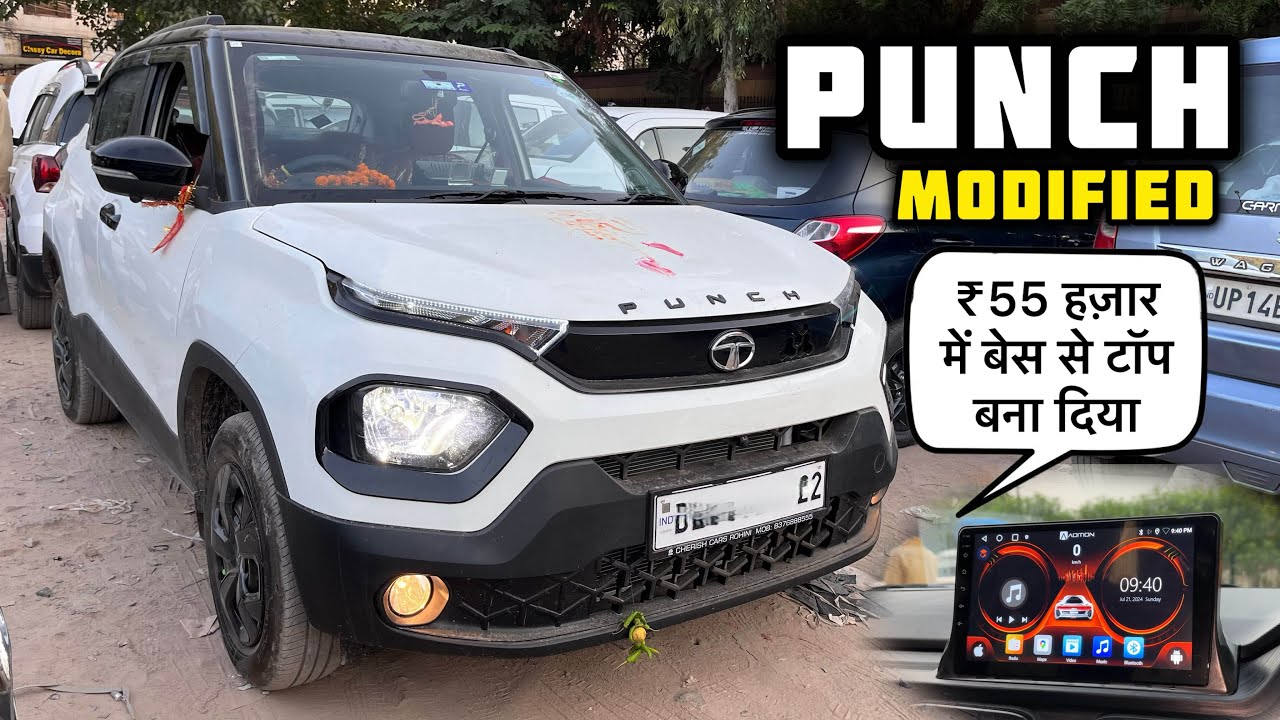 Tata Punch Base To Top Modified With Price ✅ Tata Punch Base Model Modified ✅