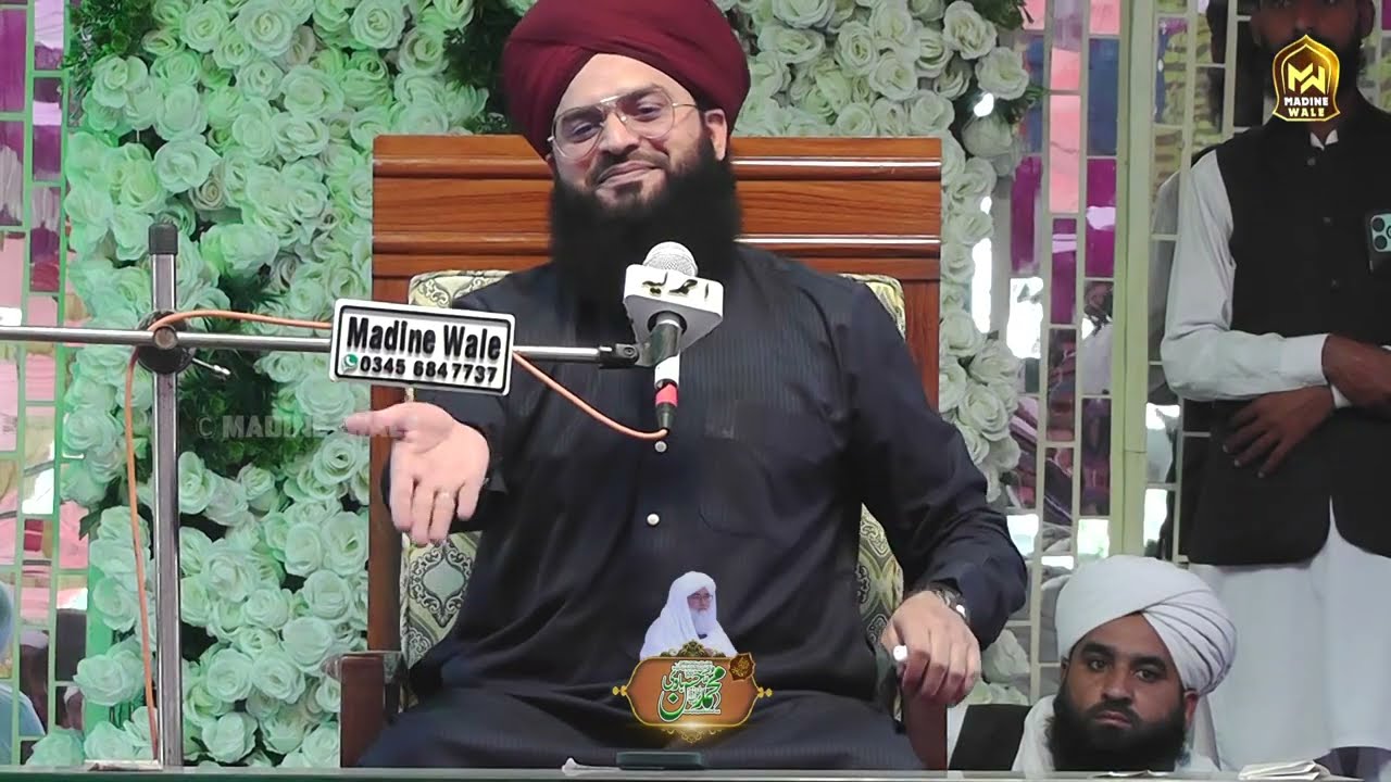 Allama Samar Abbas Qadri | New Bayan 2026 | Urs Mubarak Peer Baro Shareef 2025 | Madine Wale