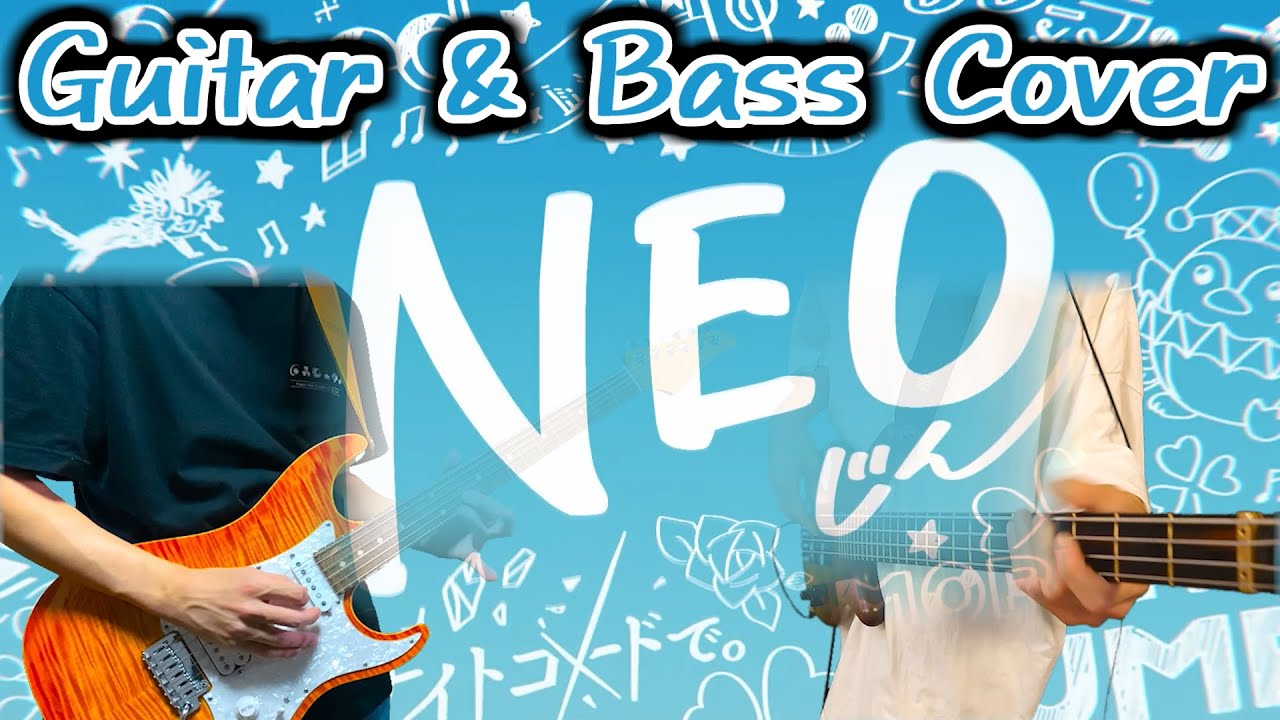 【 プロセカ / じん 】 NEO 【 Guitar & Bass Cover 】