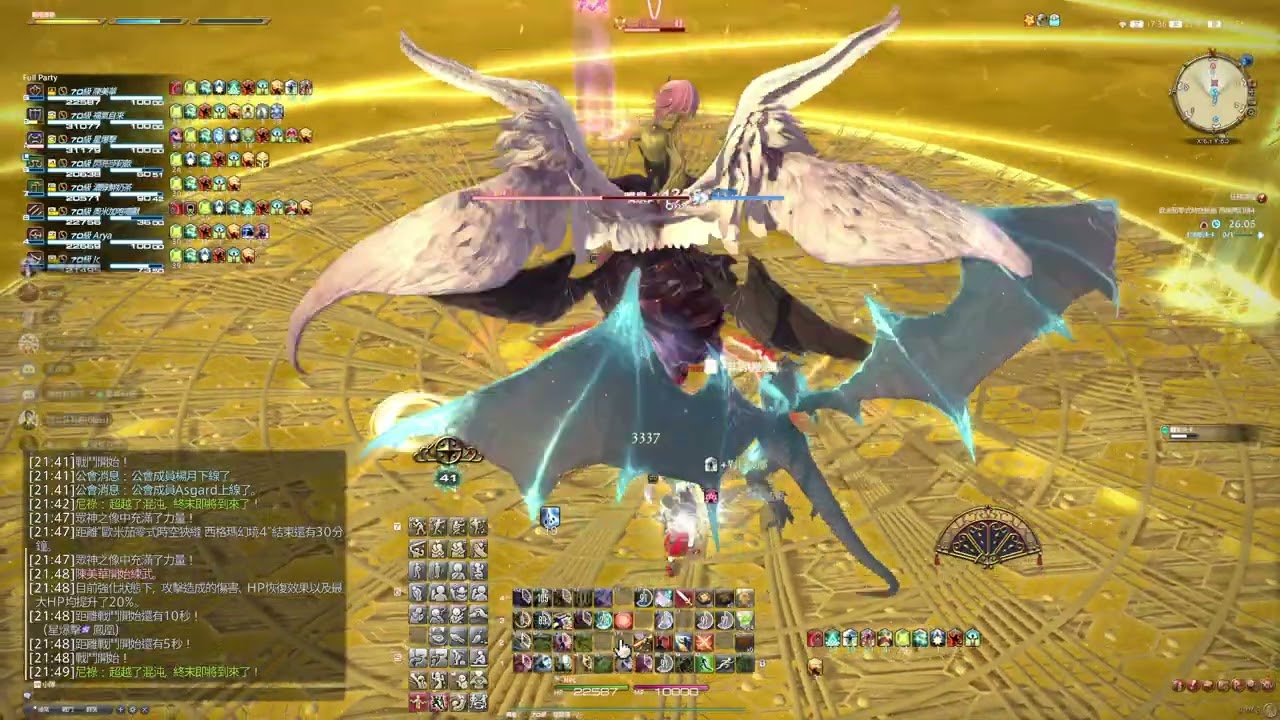 ff14 T2零式歐米茄O8S練習4