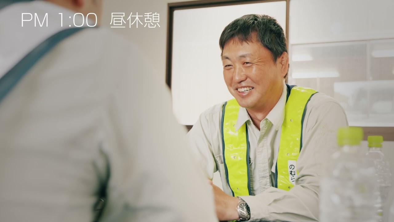 冨島建設 変わり続ける毎日