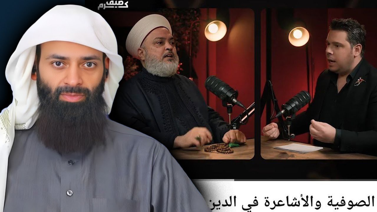 حلقة فضائح الصوفية والأشاعرة (الغرفة 7) والتعليق عليها  #محمد_بن_شمس_الدين