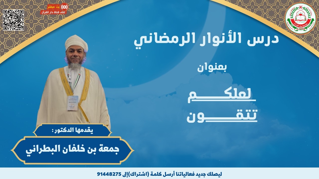 محاضرة مهمة  بعنوان 