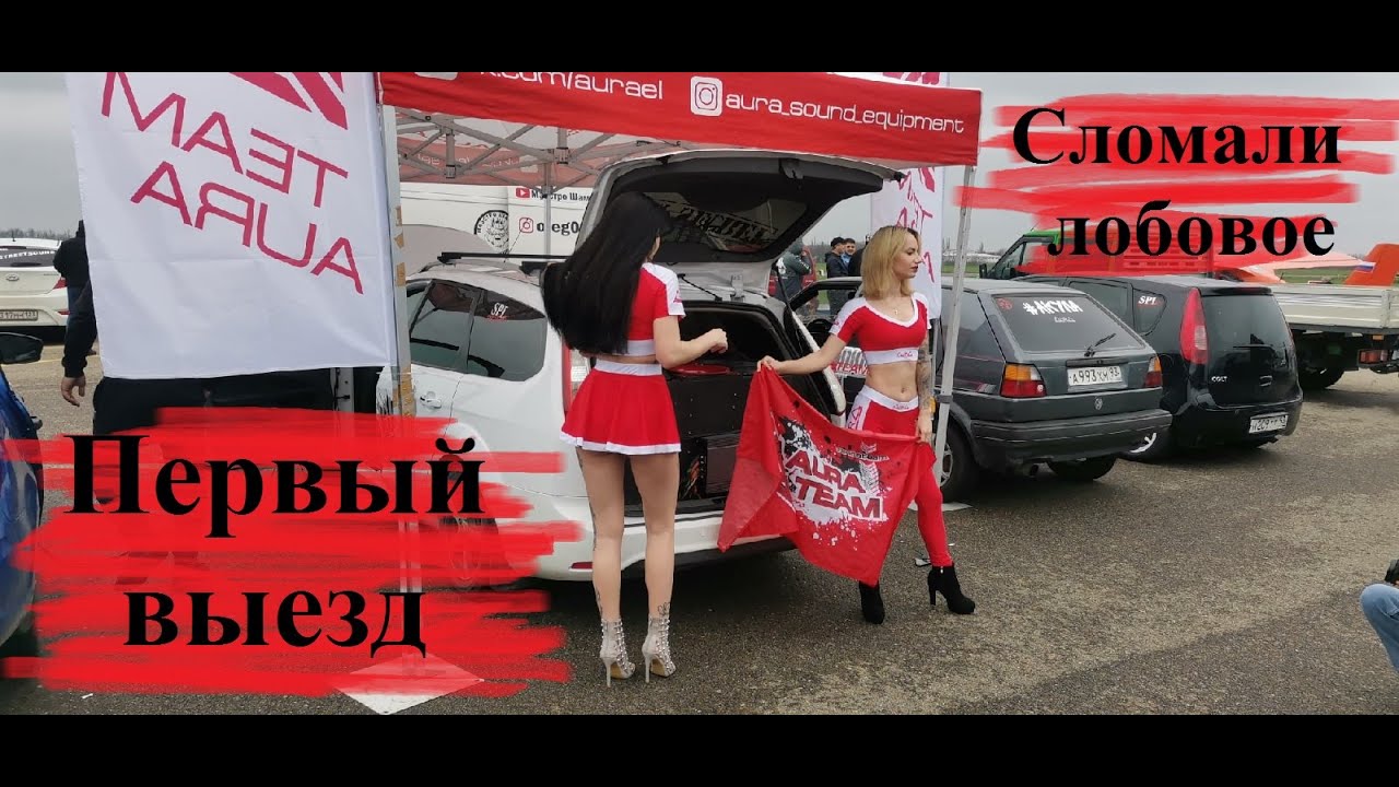 Ford Focus 4*15. Первые соревнования в составе Aurateam!