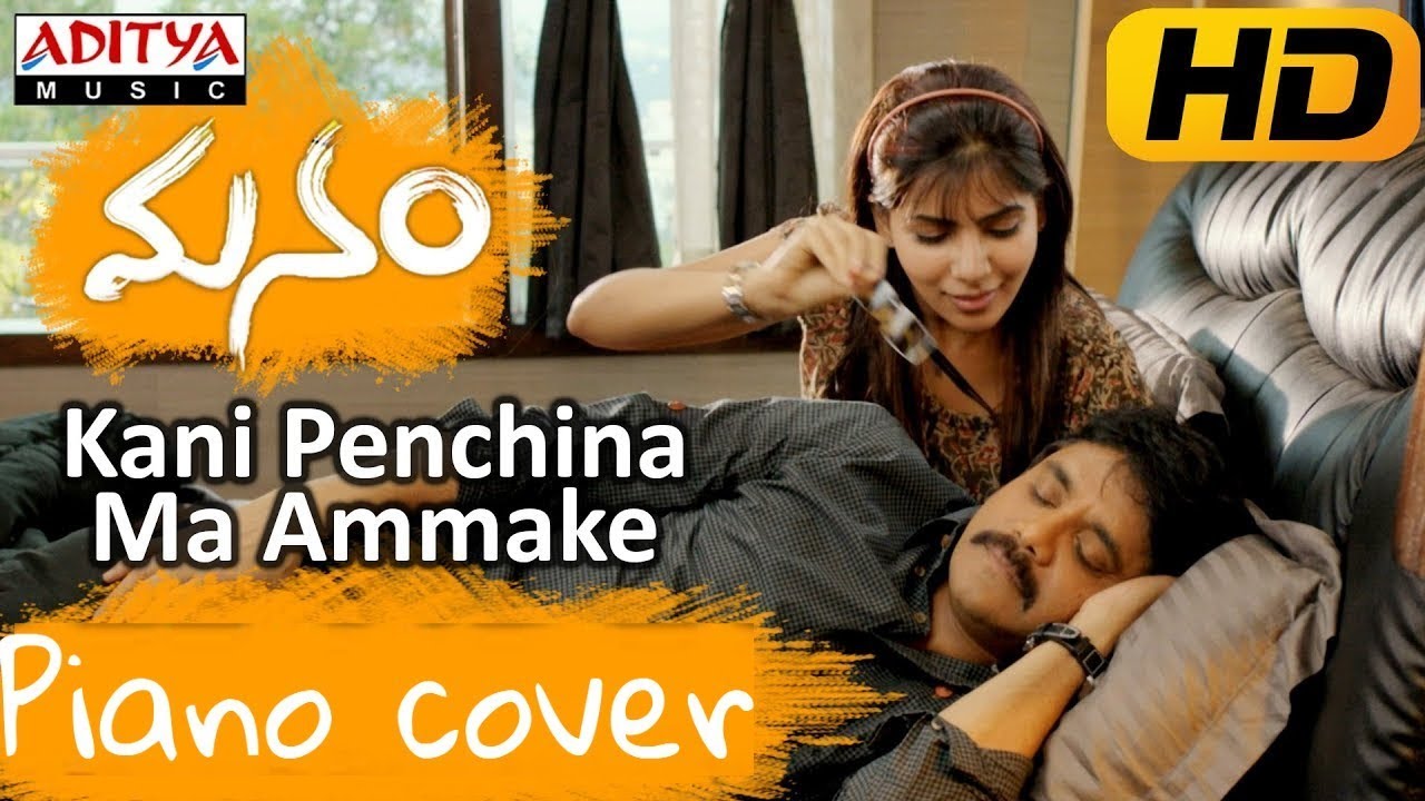 Kanipenchina Song from MANAM....